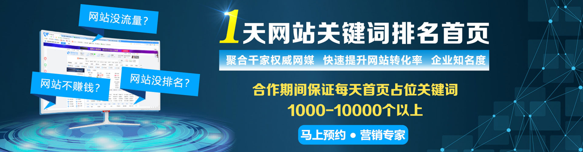 五峰竞价推广开户