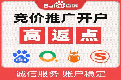 创新推广策略：开户案例的成功之路