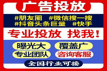 代运营助力企业SEM竞价效果提升